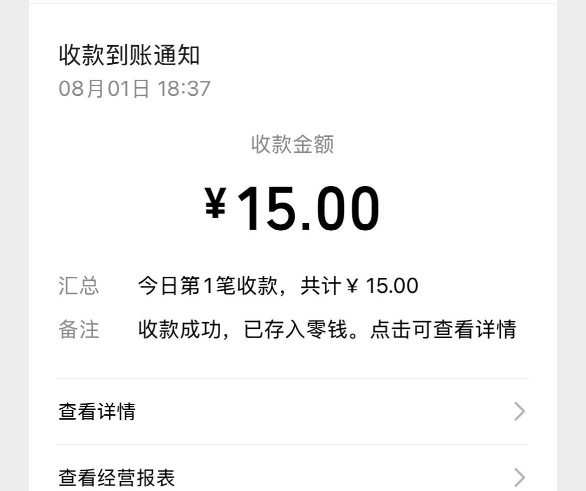小野a（🉑御🉑甜陪玩）发布的第1张图片