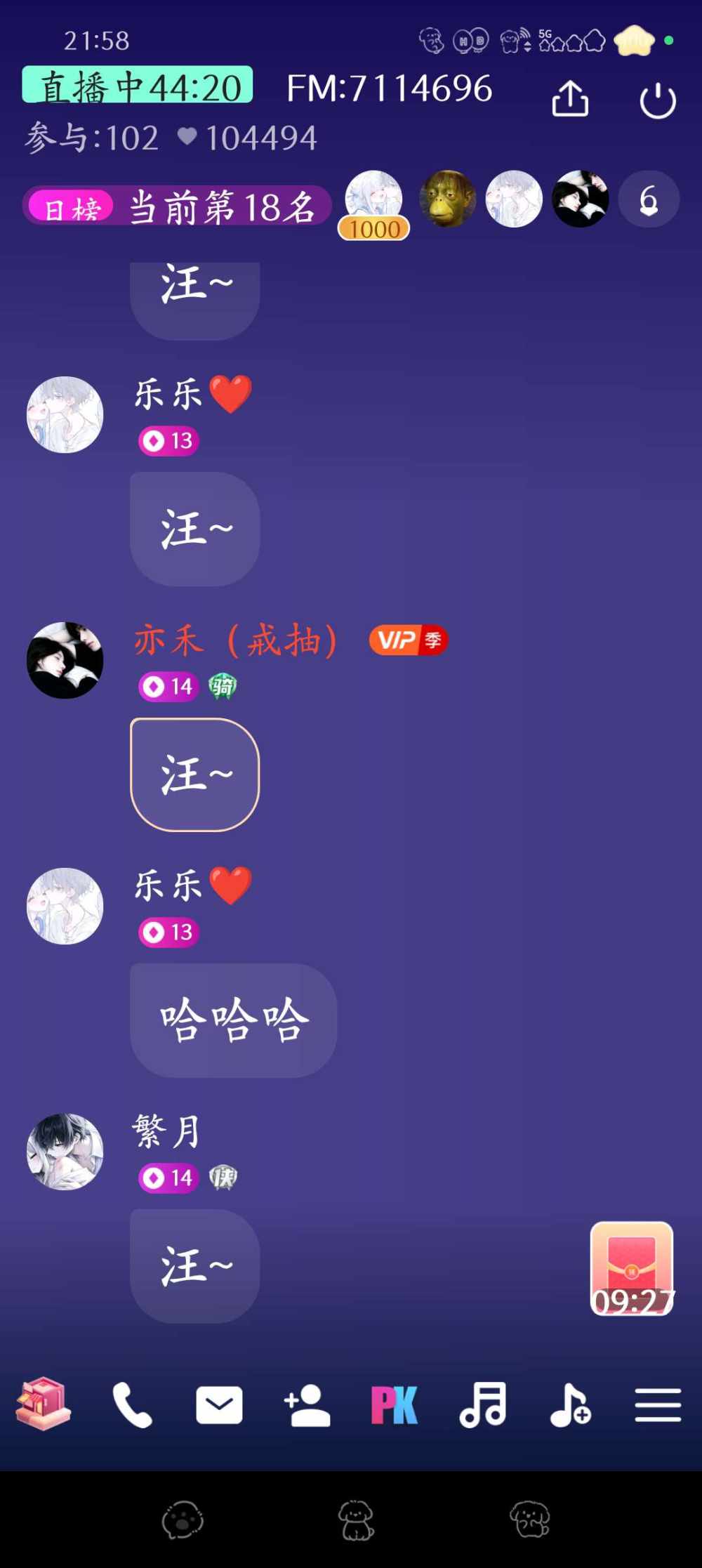 安好♥发布的第2张图片