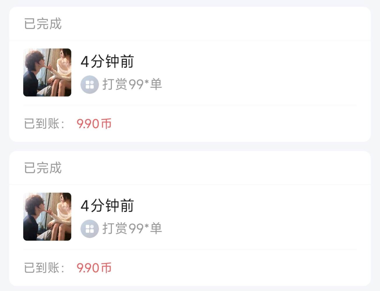 小 明发布的第1张图片