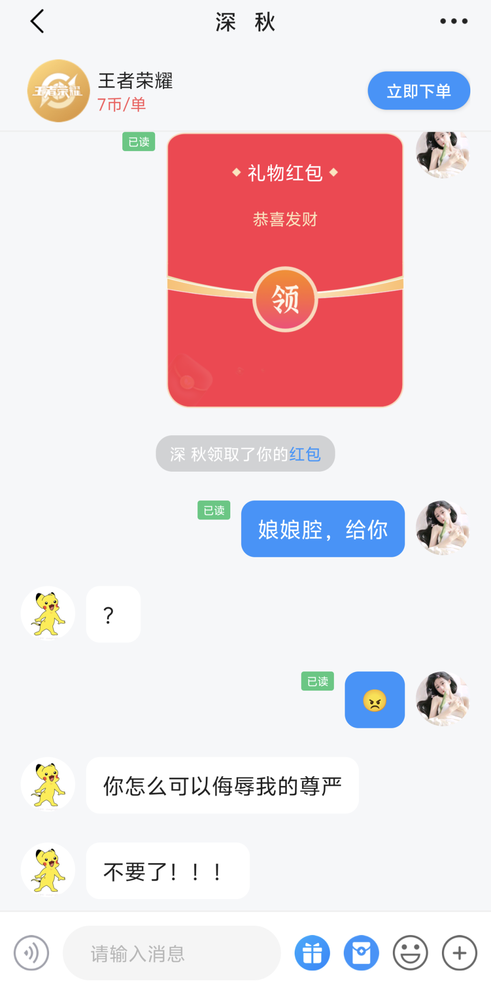沅霖发布的第1张图片