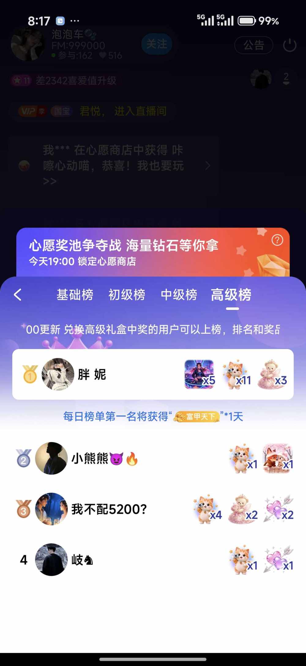 蜡笔小七.（好运版）发布的第1张图片