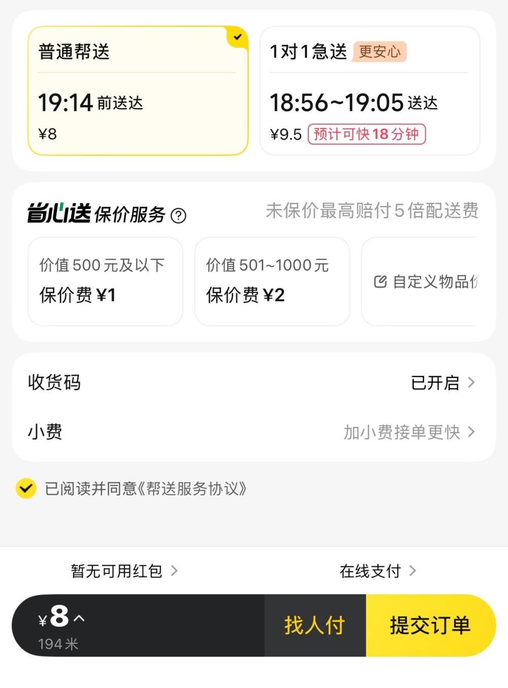高冷荷包蛋发布的第1张图片