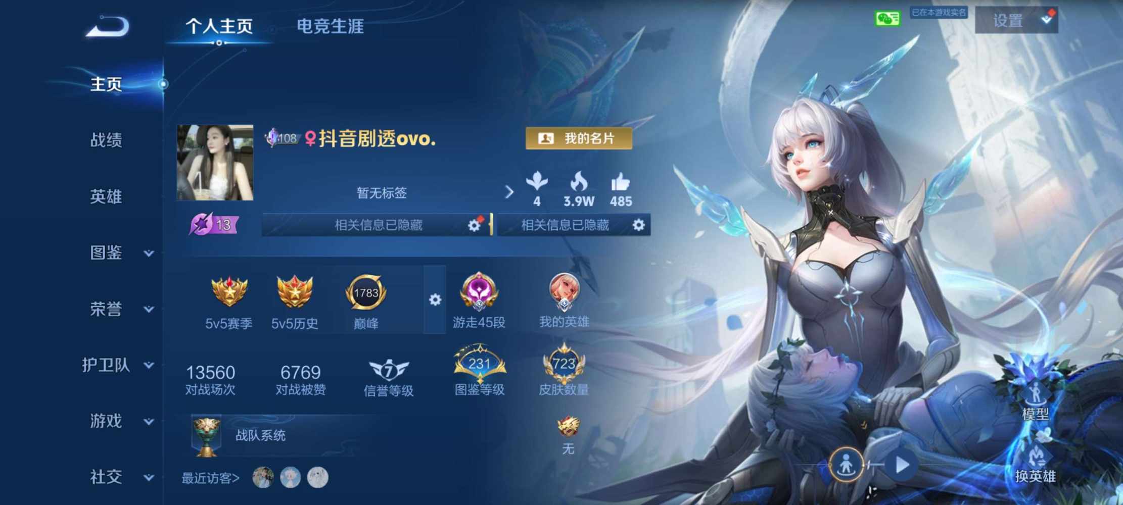 写不出结局发布的第1张图片