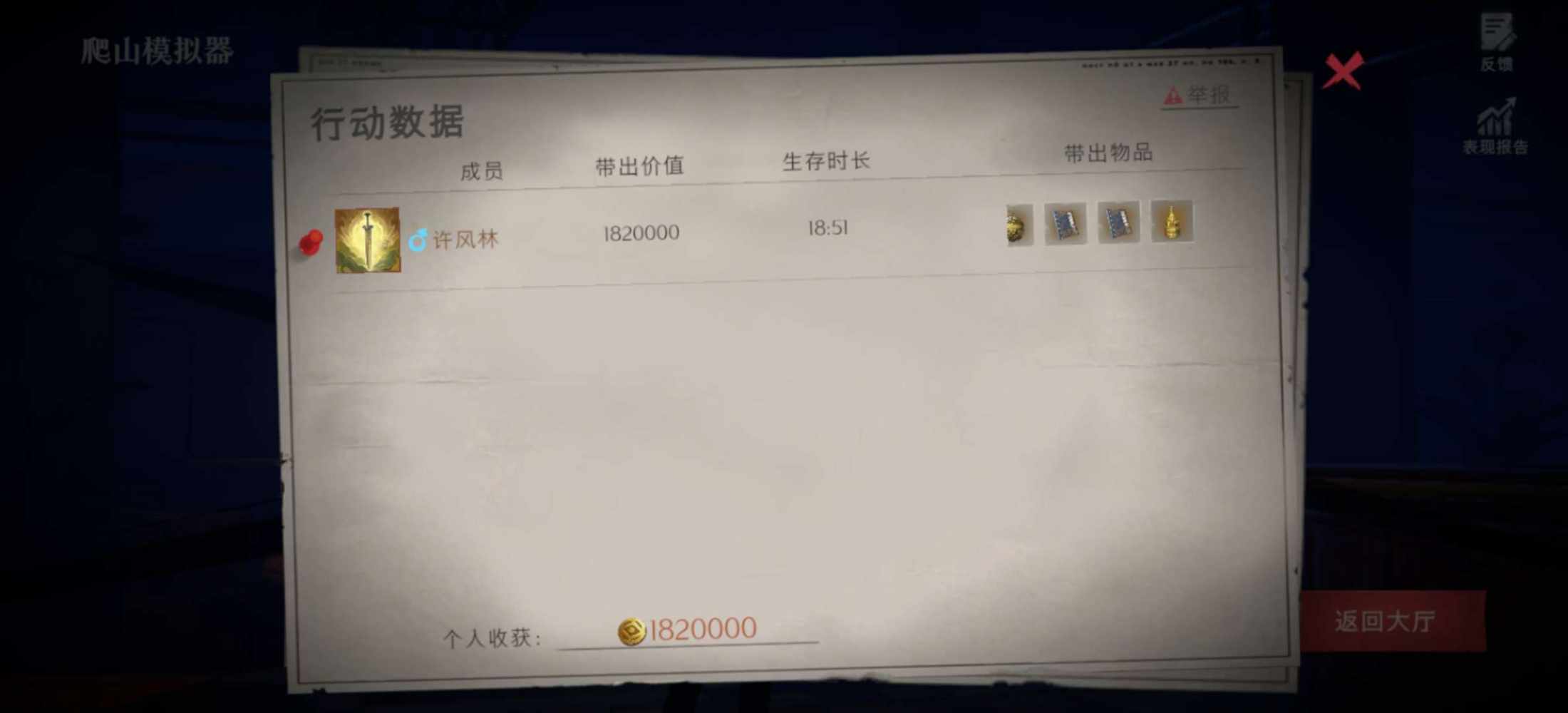 许风林发布的第5张图片