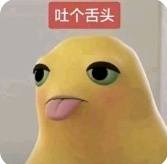 雪落紫禁城.（抽象奶农版）发布的第1张图片