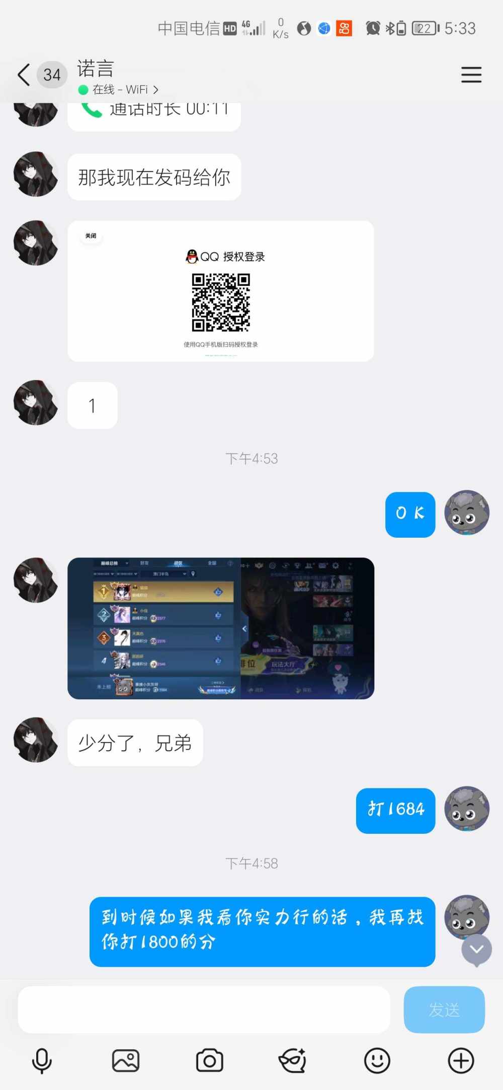 失眠熊大发布的第1张图片