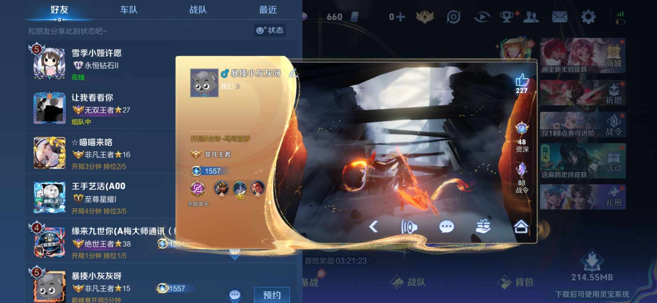 失眠熊大发布的第2张图片