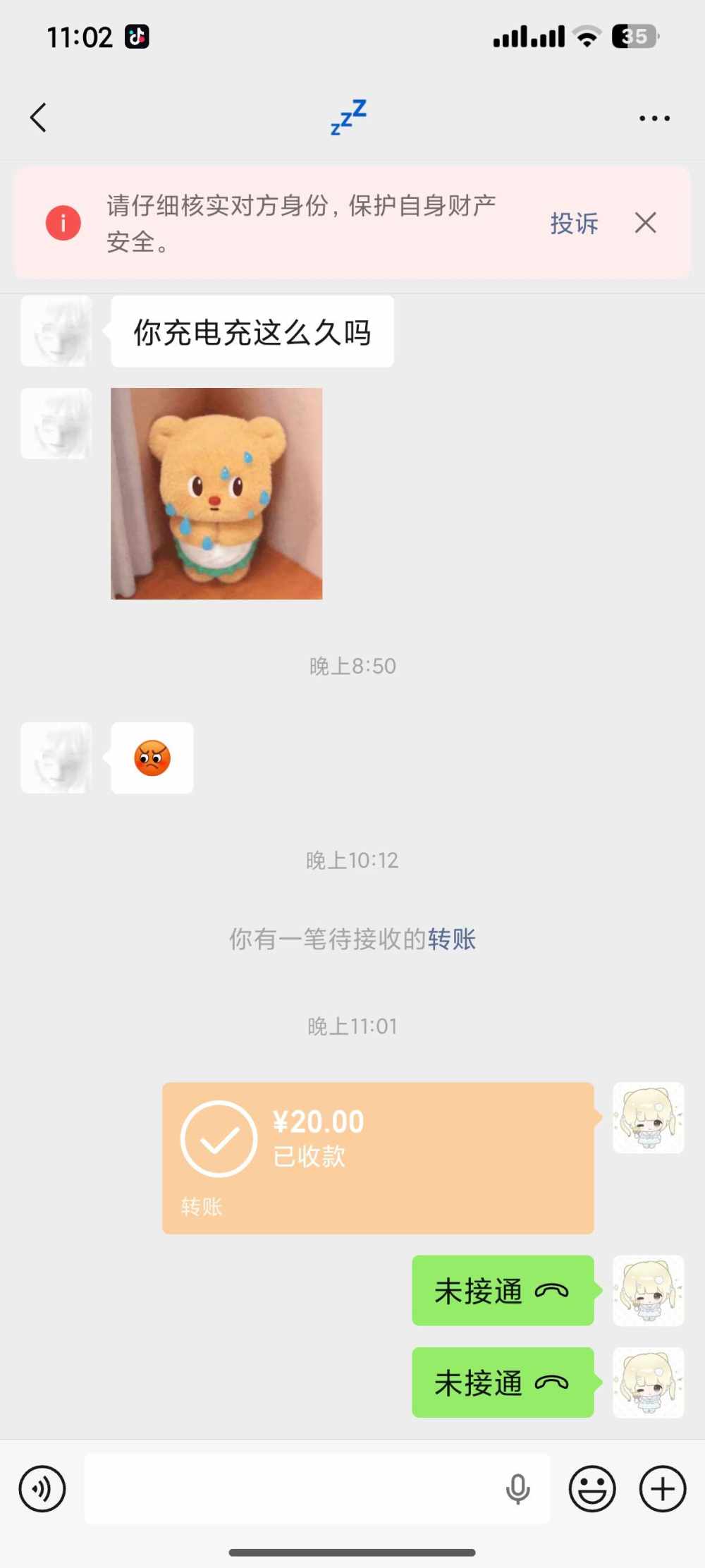 奶油小布丁发布的第1张图片