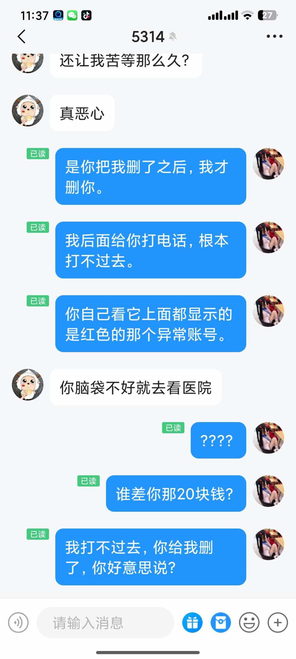 奶油小布丁发布的第3张图片