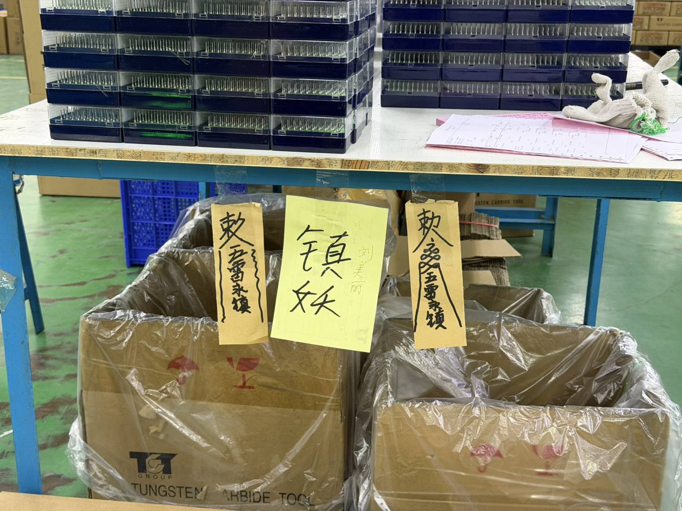 一杯芝士葡萄发布的第1张图片