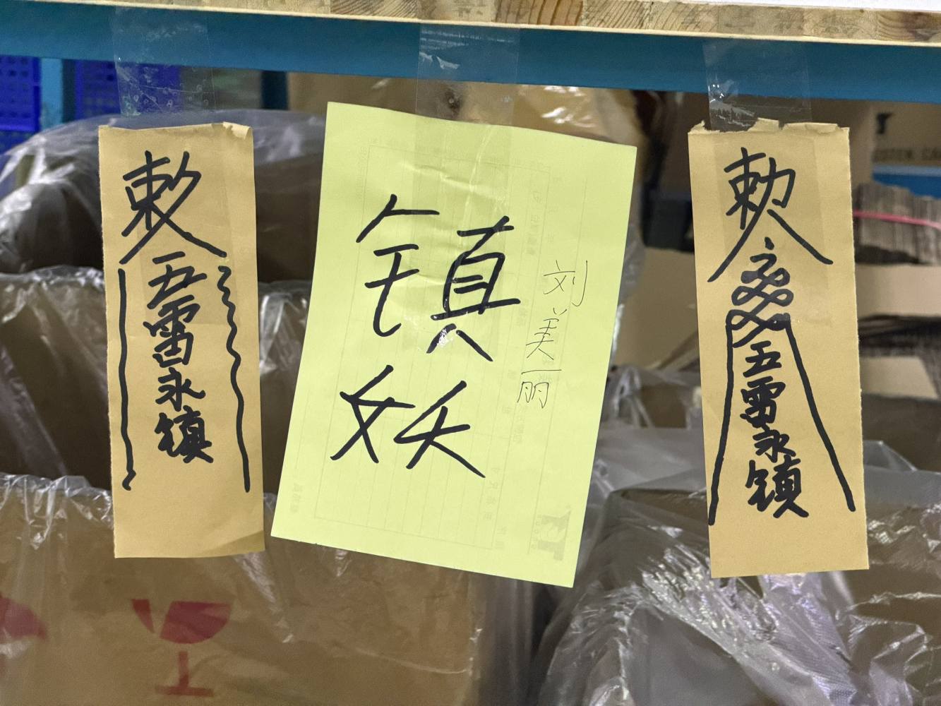 一杯芝士葡萄发布的第2张图片