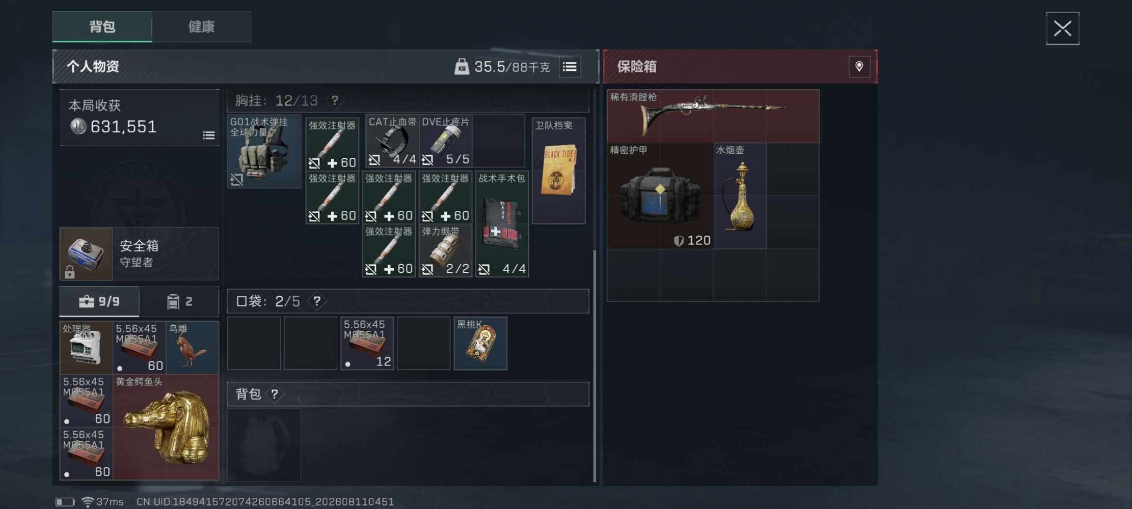 落落呀［可代可跑刀］发布的第2张图片