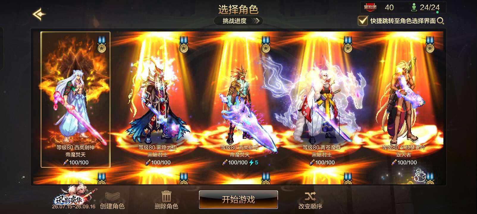 JieFu发布的第1张图片