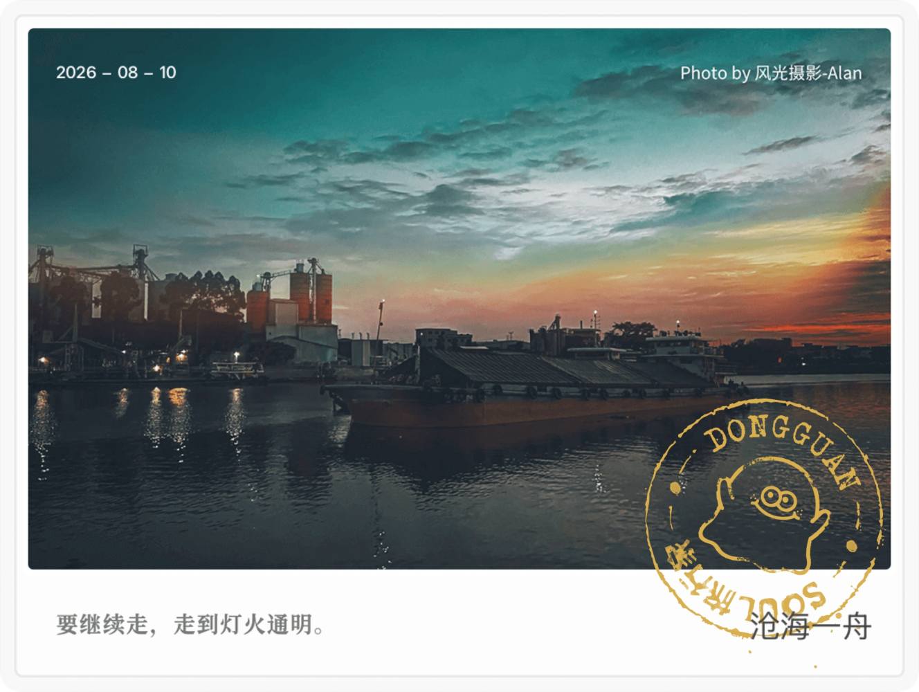 阿杰A发布的第1张图片