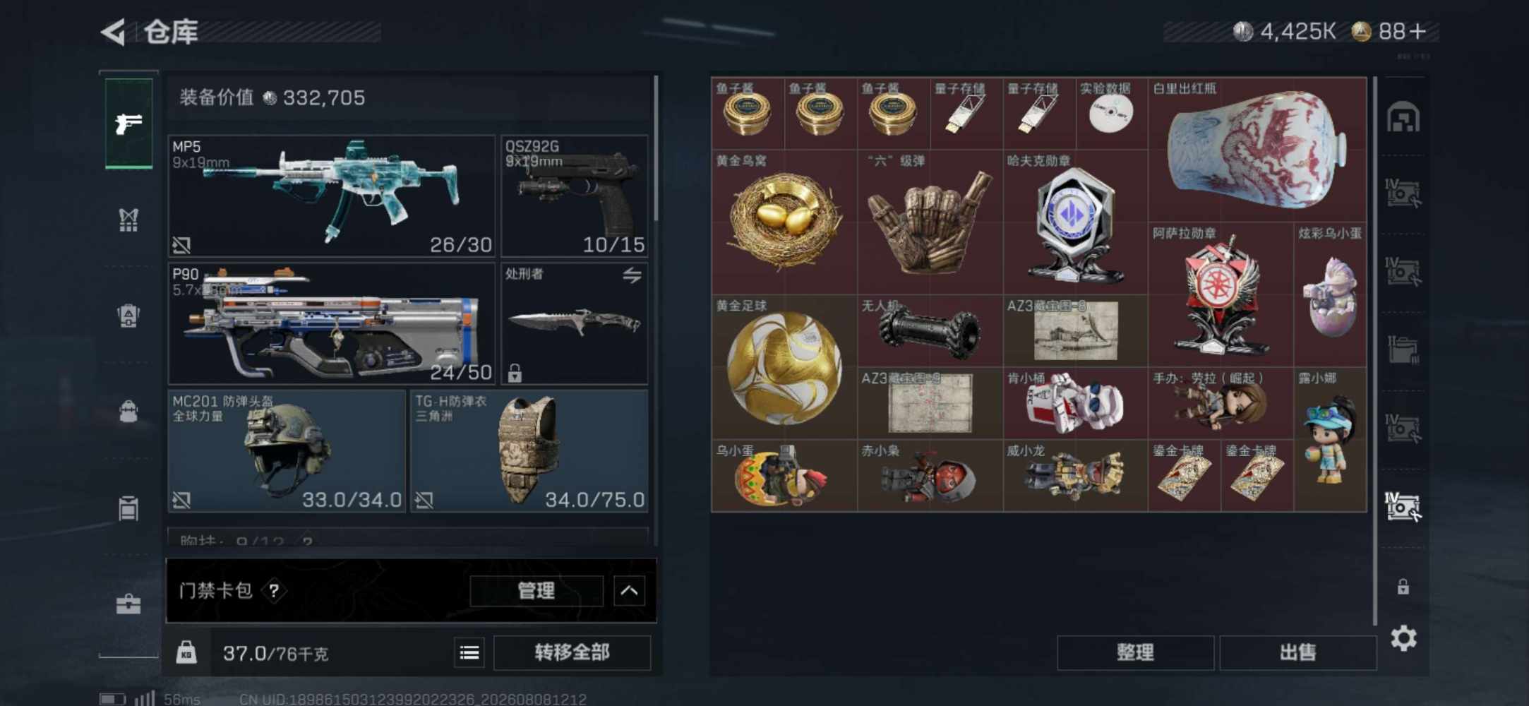 兮兮没有生活费发布的第1张图片