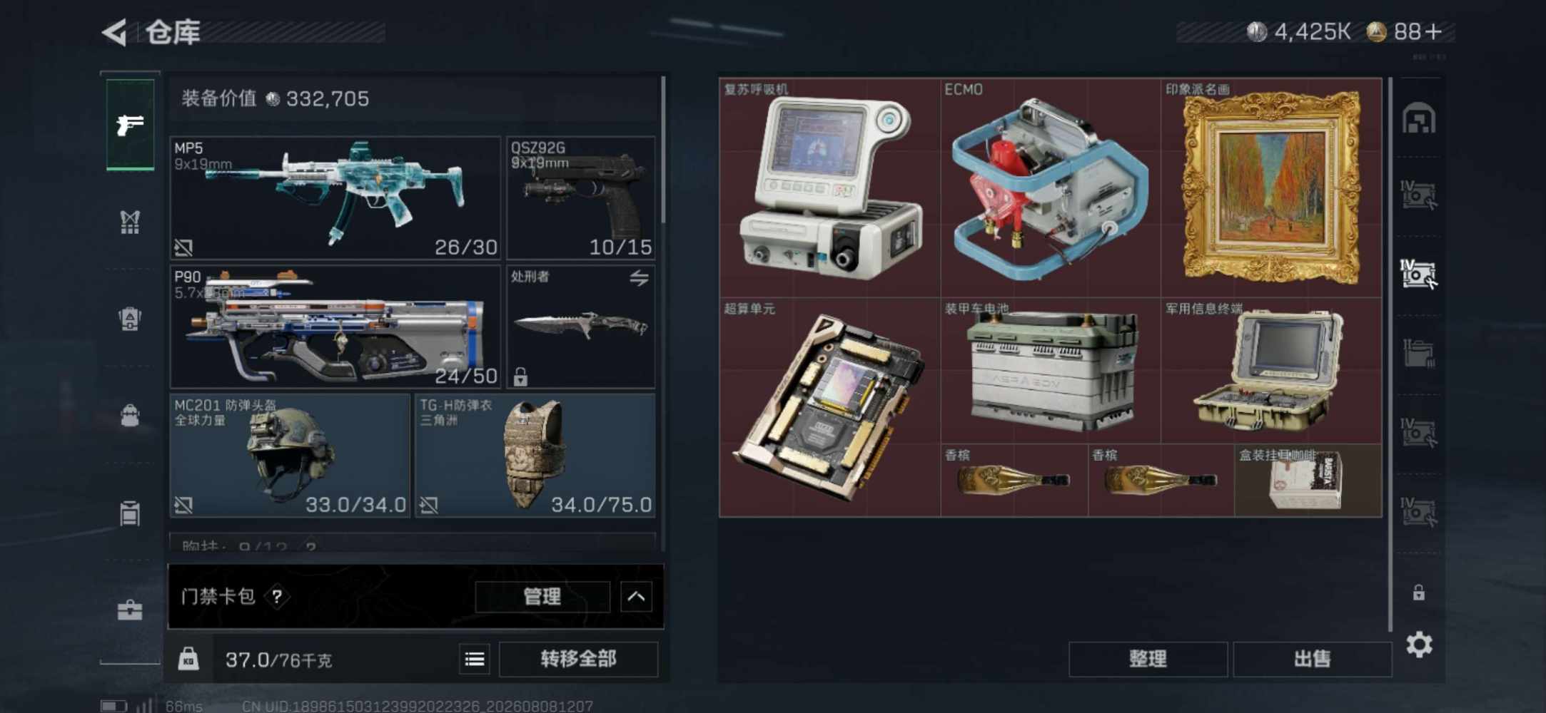 兮兮没有生活费发布的第2张图片