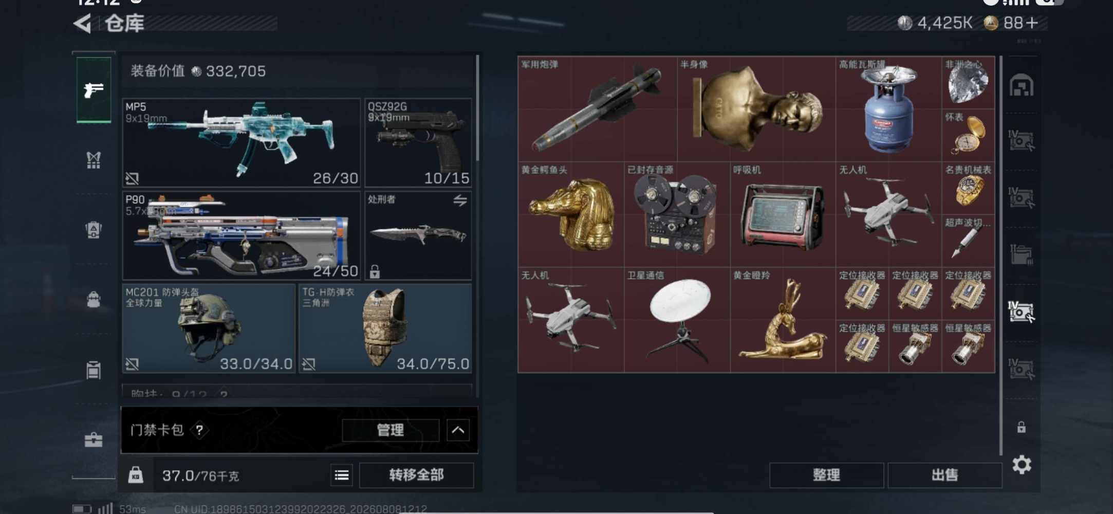 兮兮没有生活费发布的第3张图片