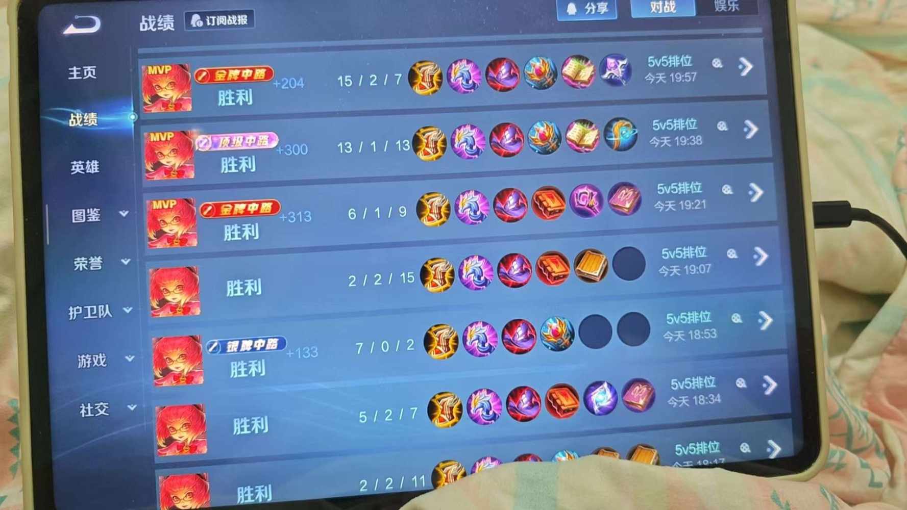王者荣耀图片2