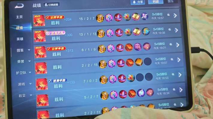 王者荣耀服务图片2