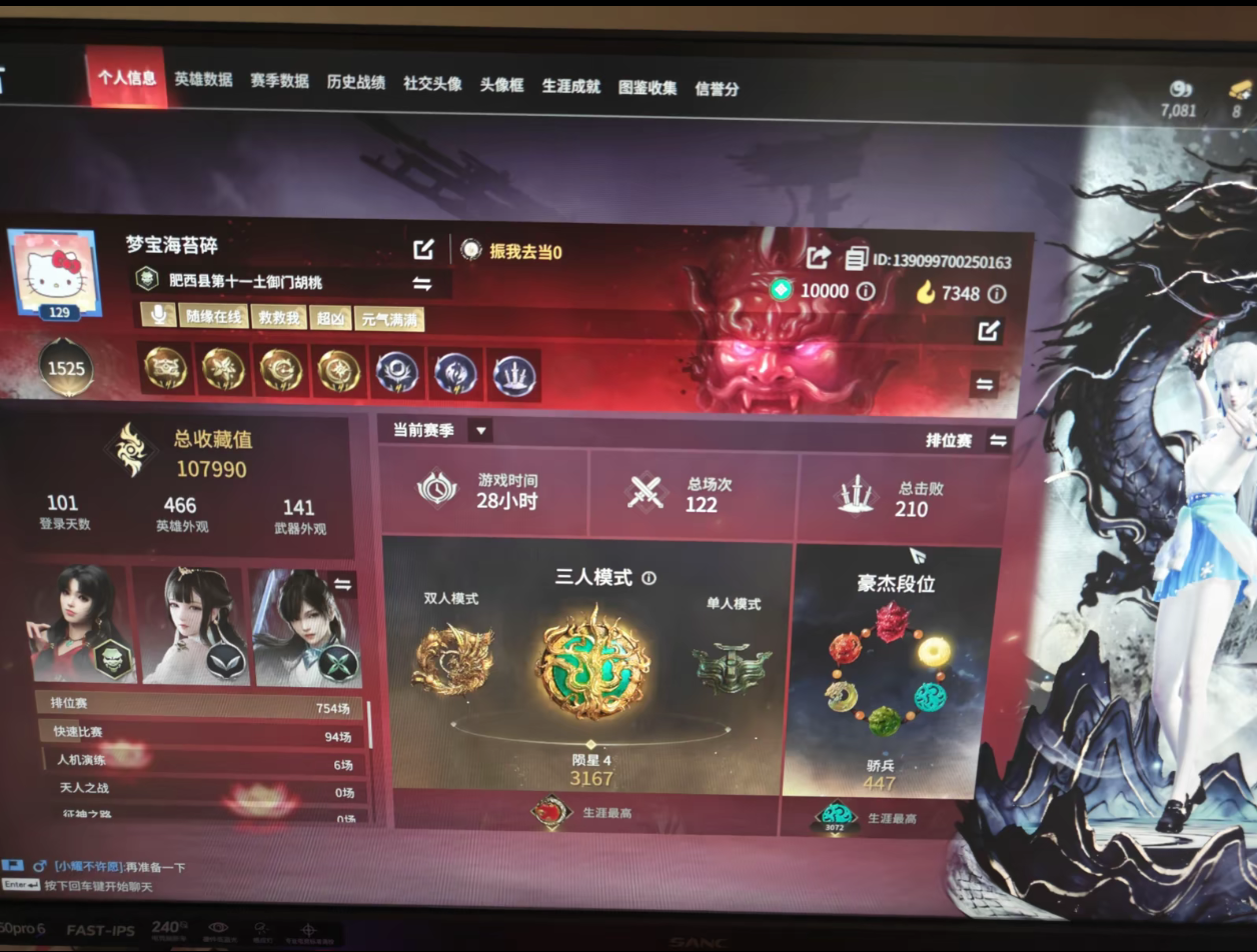 永劫无间图片1