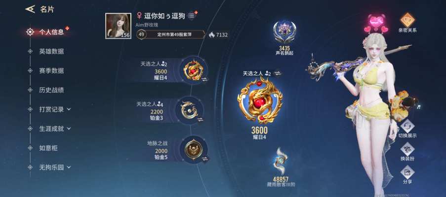永劫无间服务图片2