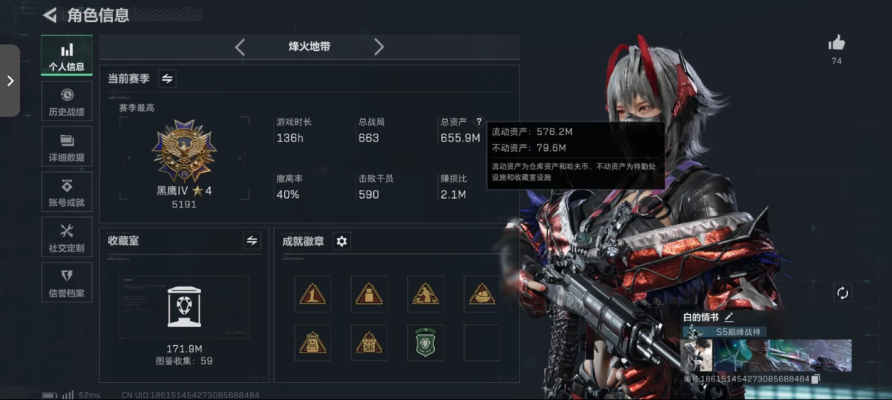 三角洲服务图片2
