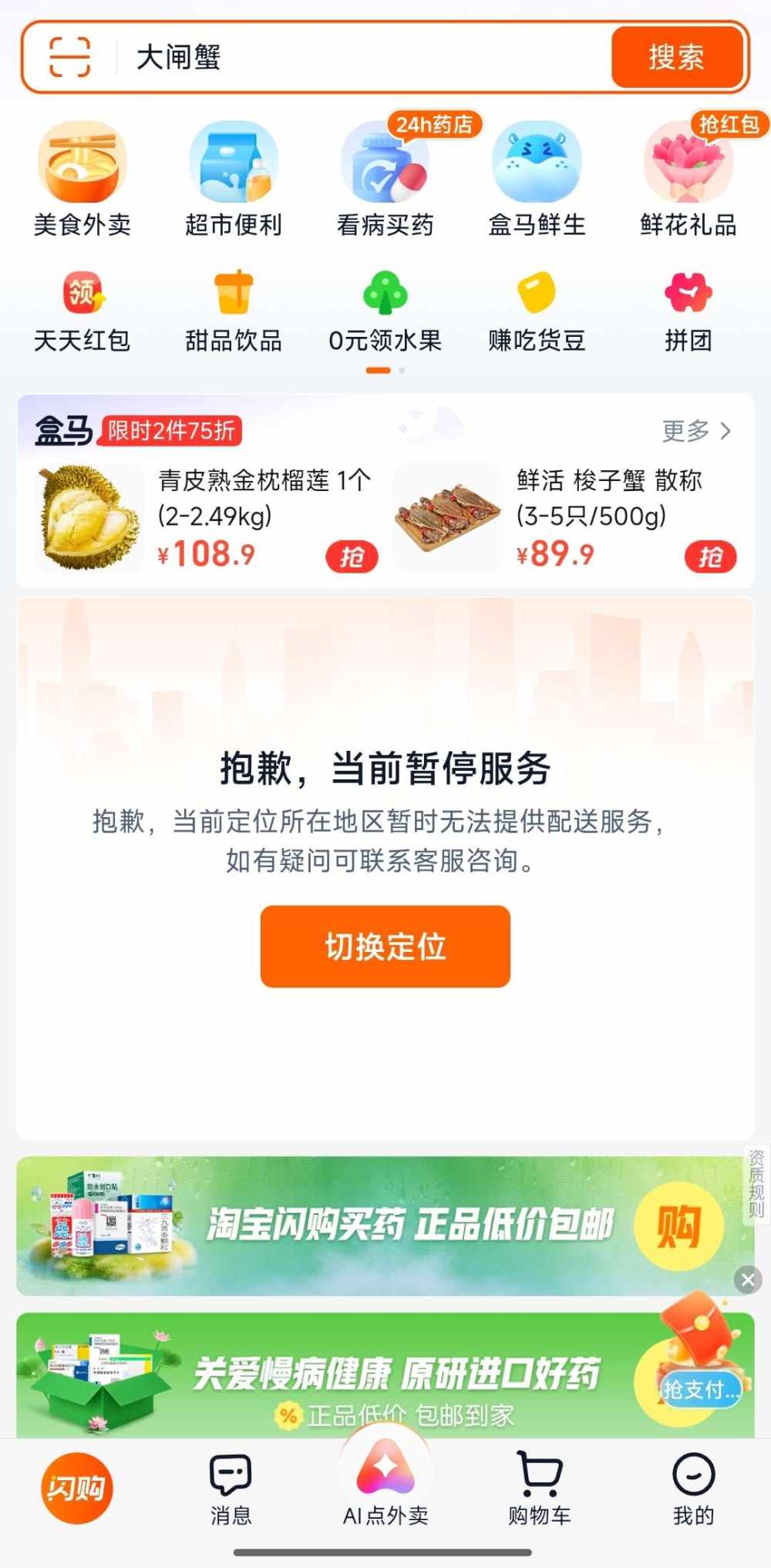 花豹发布的第1张图片