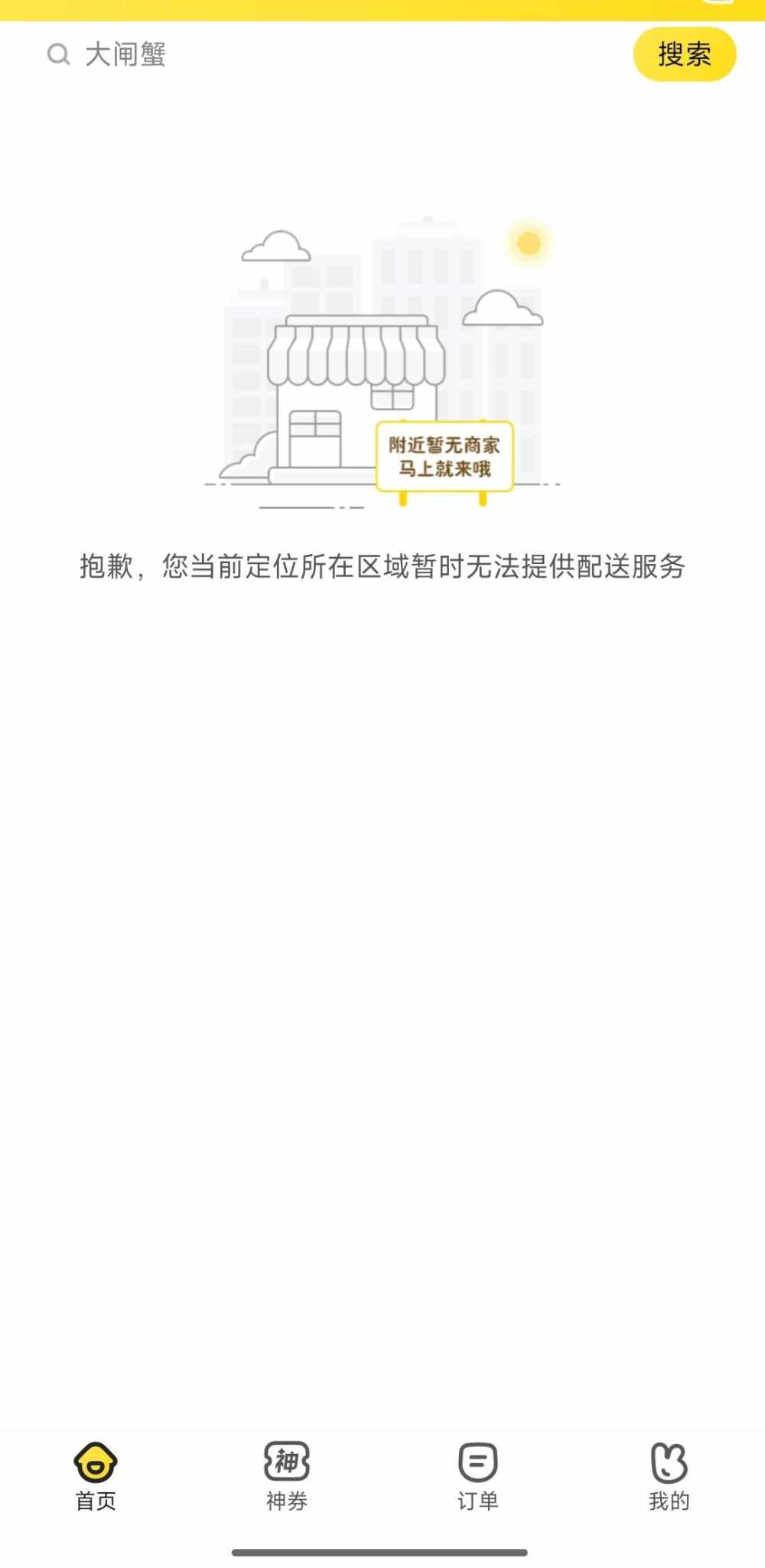 花豹发布的第2张图片
