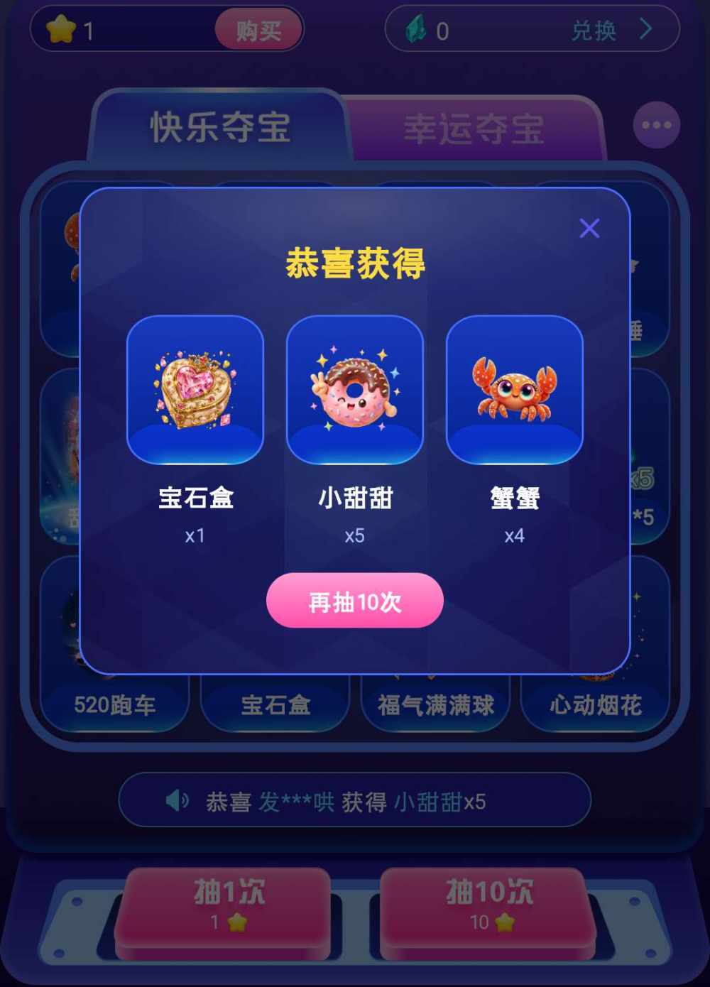 发芽的哄发布的第1张图片