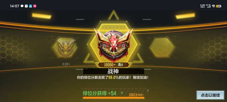 使命召唤服务图片2