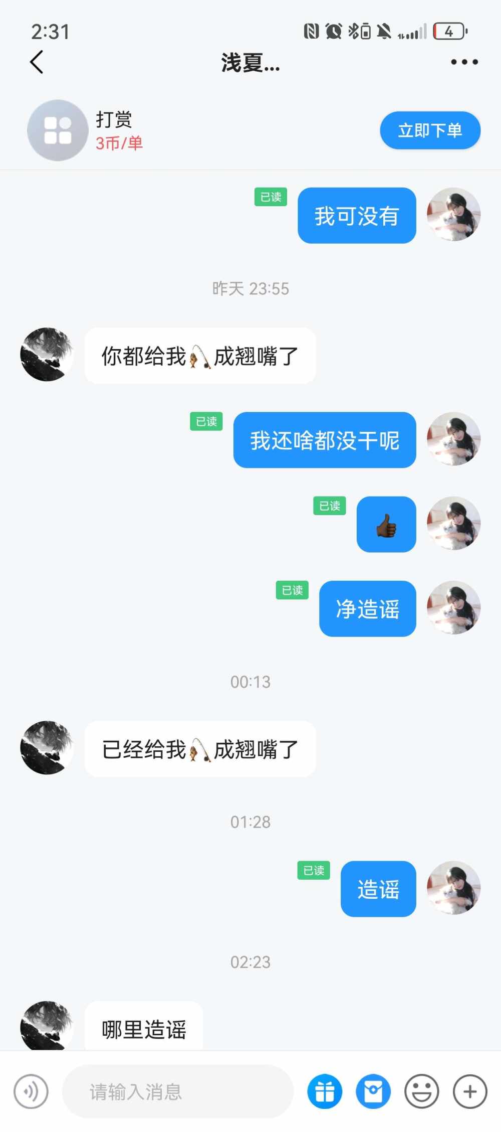 择皖。发布的第1张图片