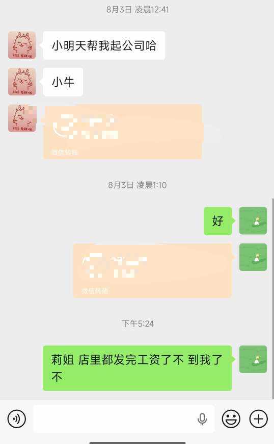 一个悲伤的故事发布的第1张图片