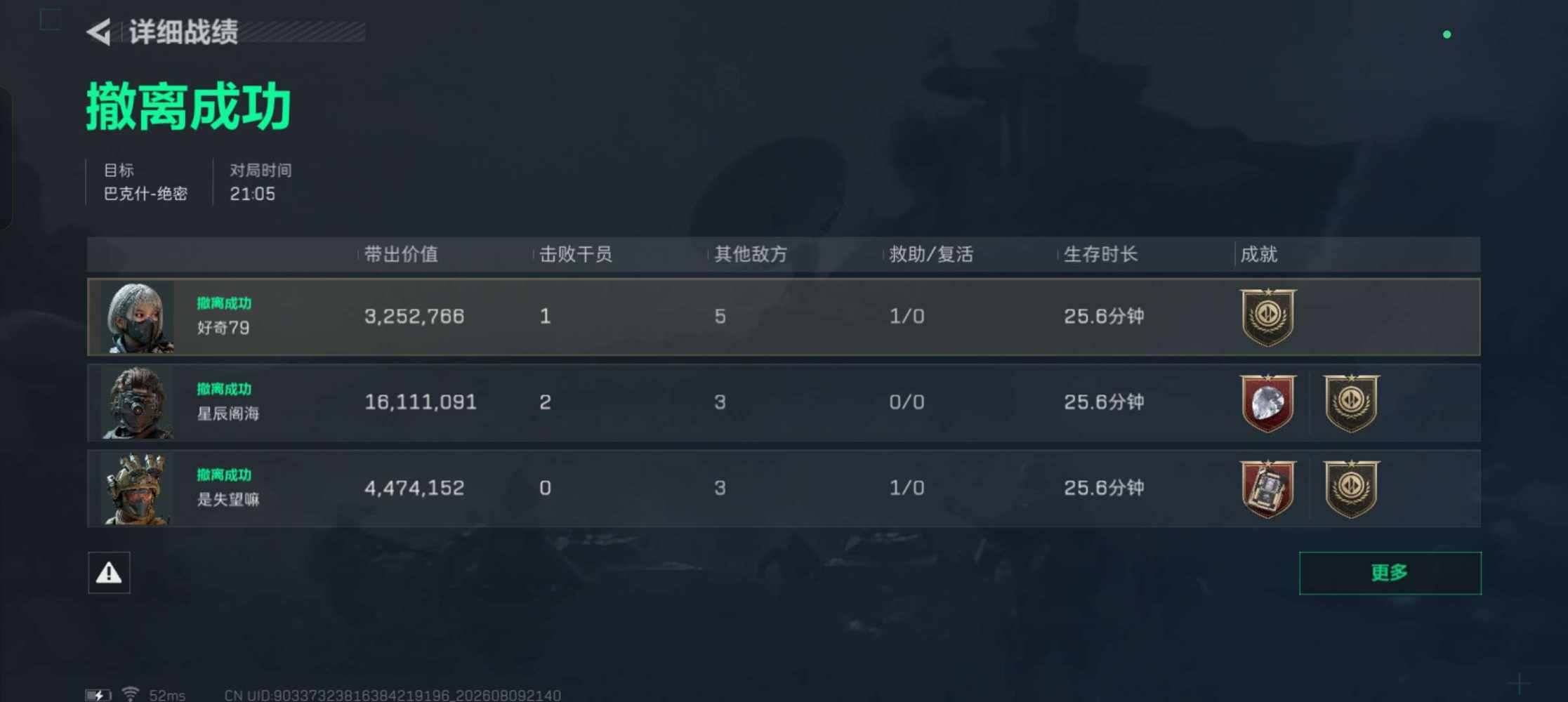 好奇79发布的第1张图片