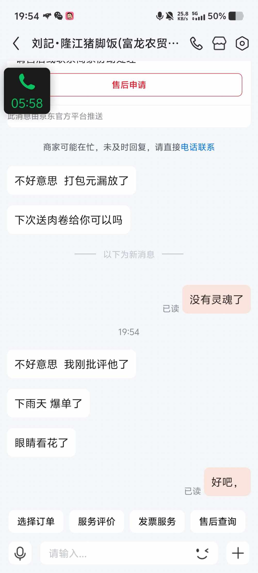 Mr.regret发布的第1张图片