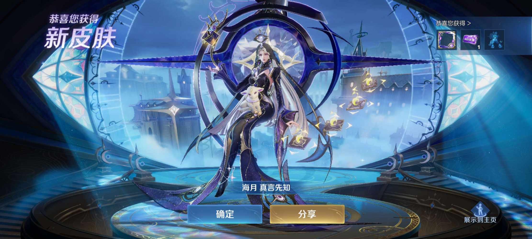 冷小凝li发布的第1张图片