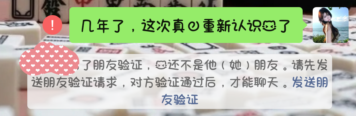 冷小凝li发布的第1张图片