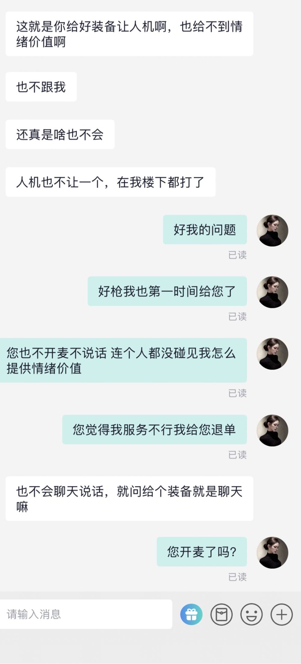 @赴月发布的第1张图片