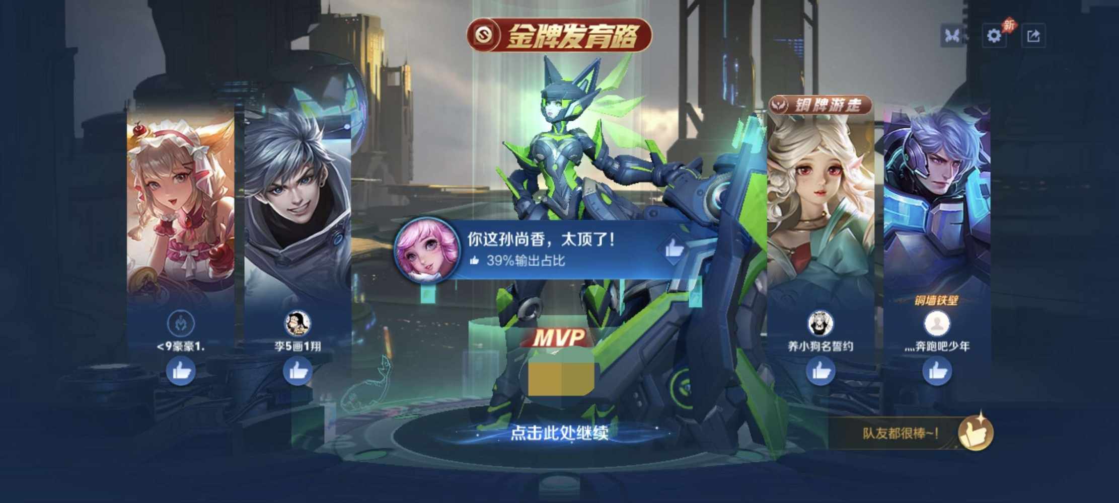 小 柚发布的第2张图片