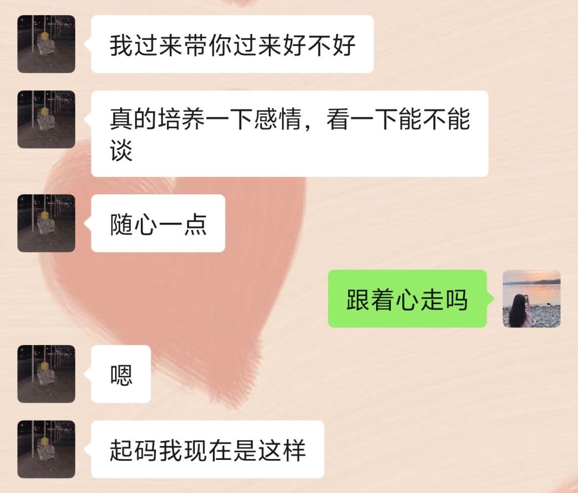 誓爱.发布的第2张图片