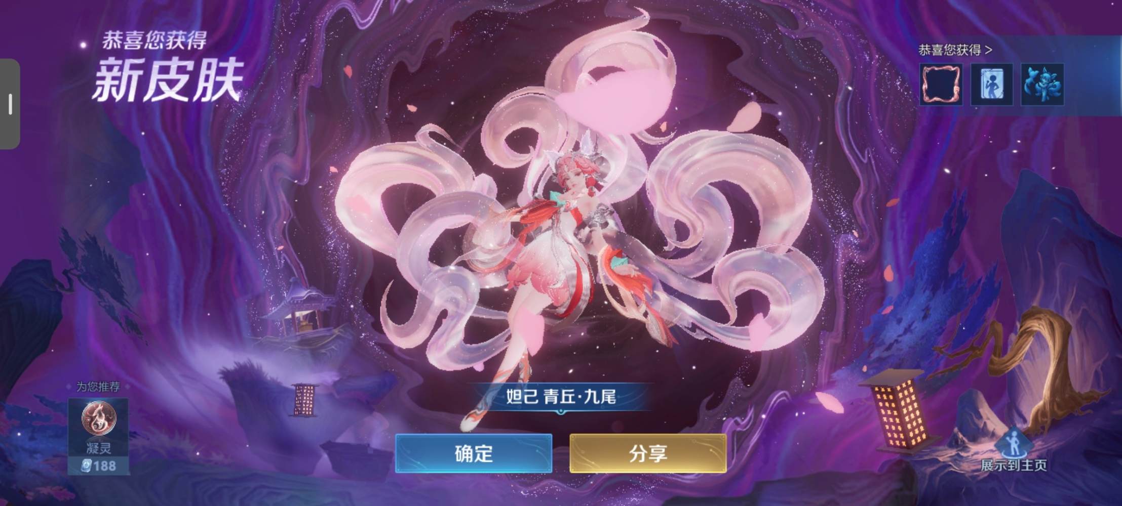 訫姌发布的第2张图片