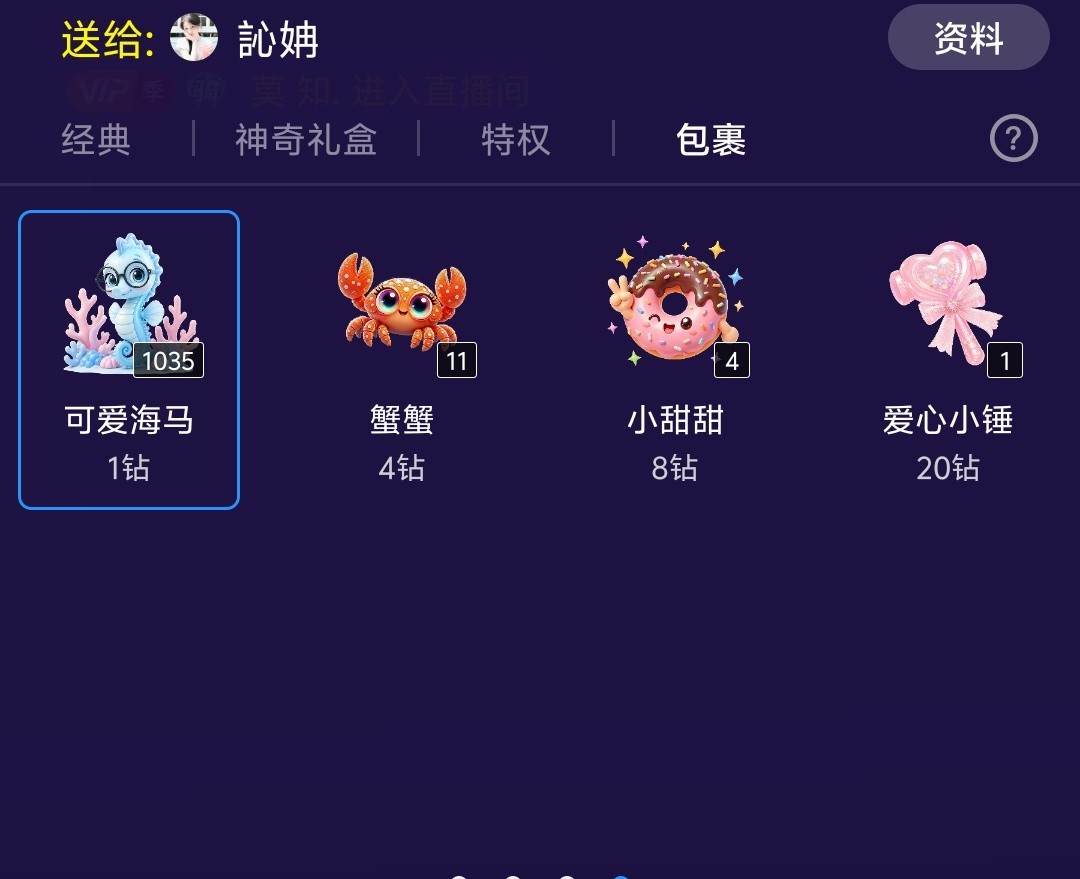 訫姌发布的第1张图片