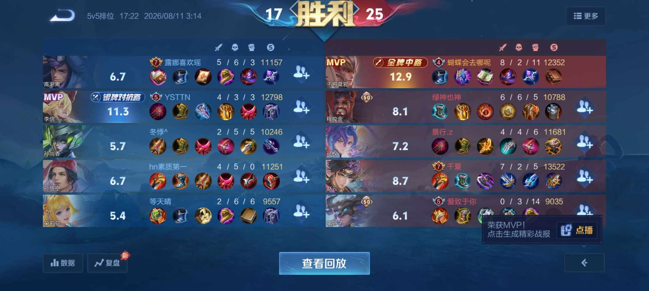 走先为敬发布的第1张图片
