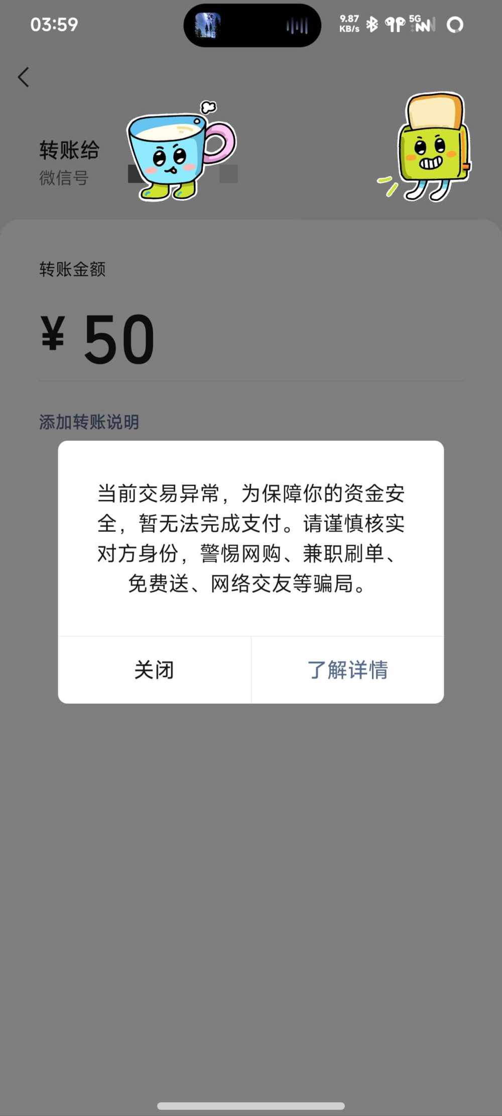 走先为敬发布的第1张图片