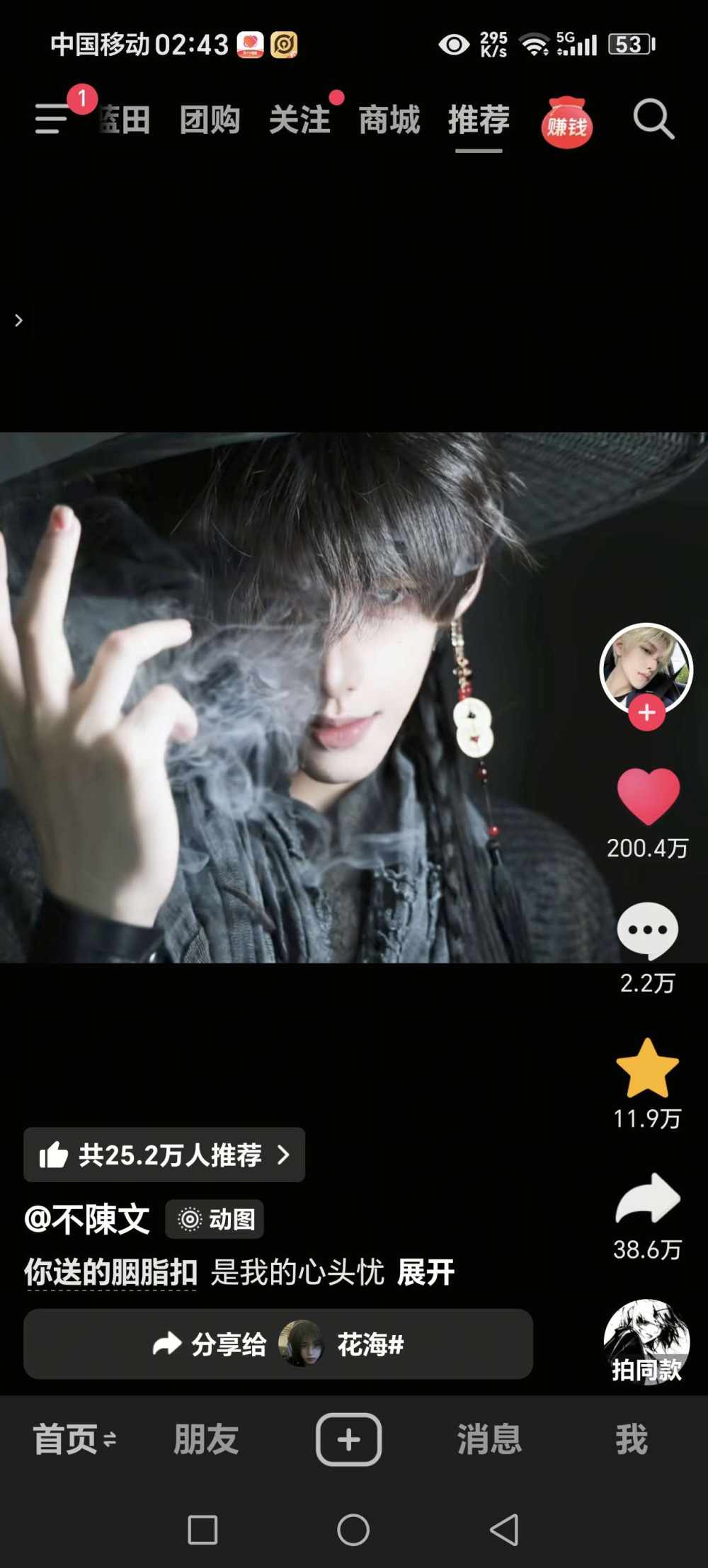 苏雨歆发布的第2张图片
