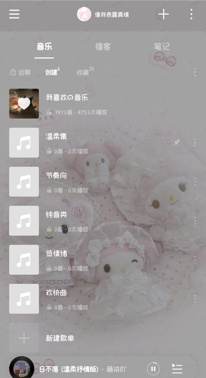 栖夏发布的第1张图片