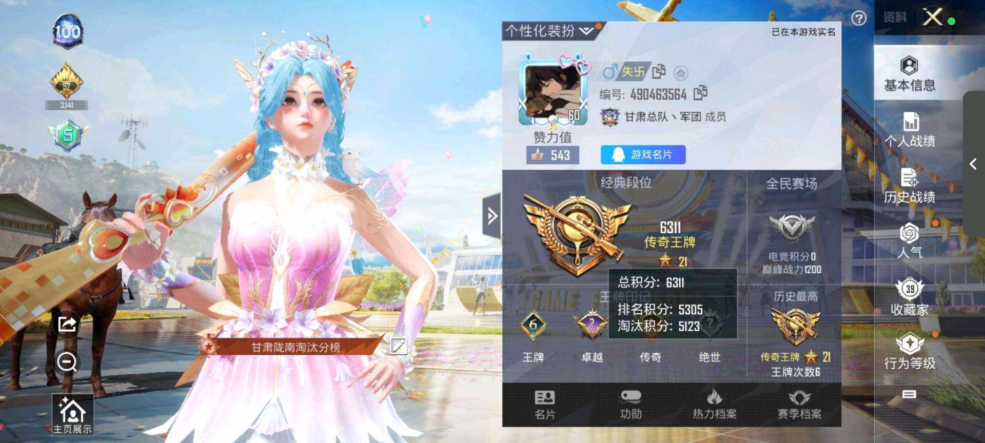 雾迟（双区有号）发布的第1张图片
