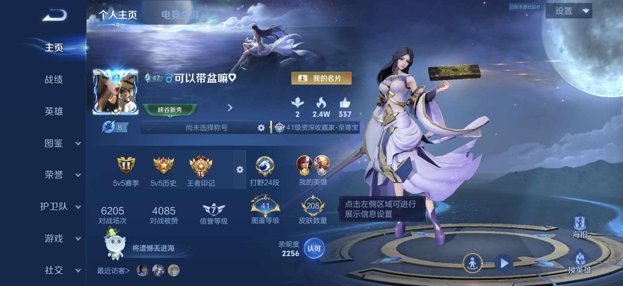 雾迟（双区有号）发布的第3张图片