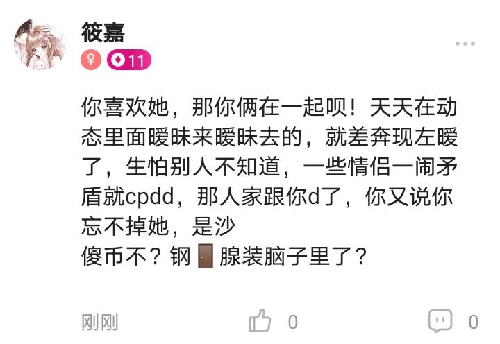筱嘉发布的第1张图片