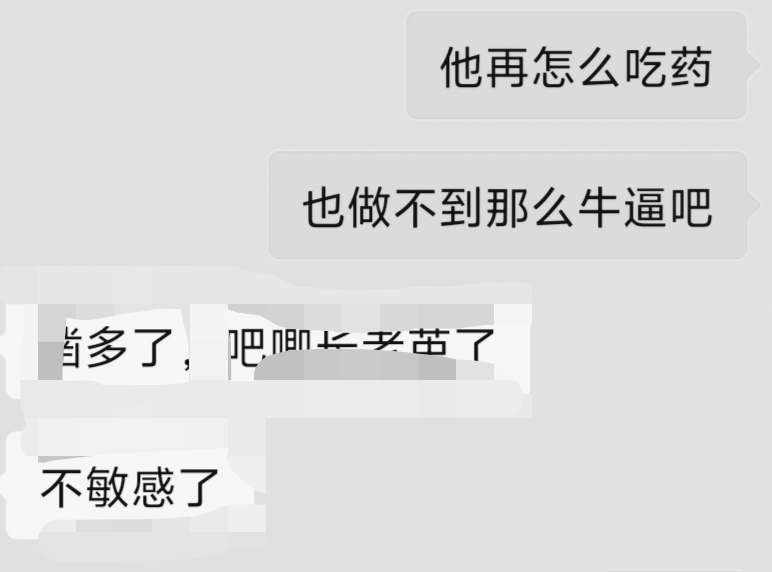 Overdose.发布的第1张图片