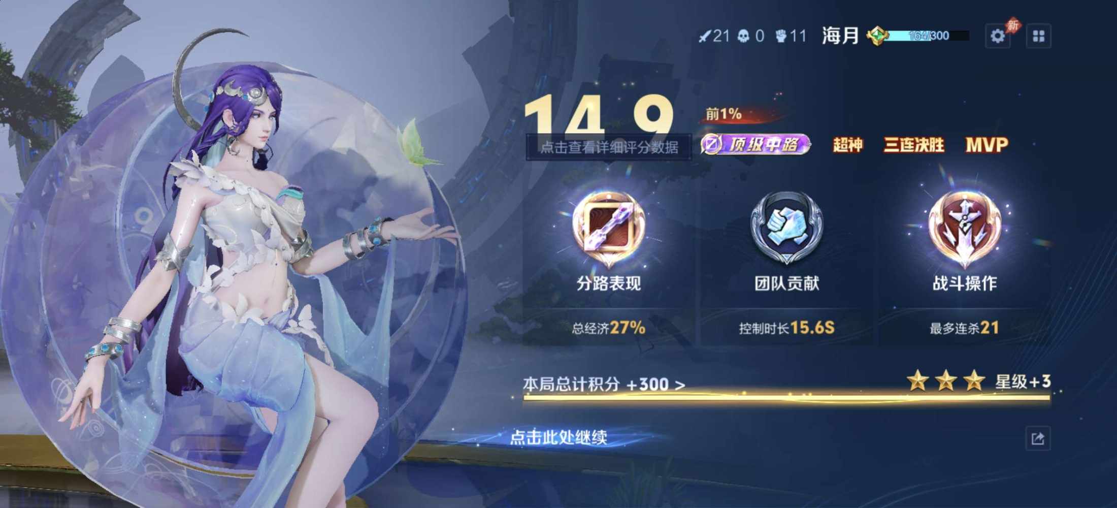 小白菜∗❛ัᴗ❛ั∗发布的第2张图片